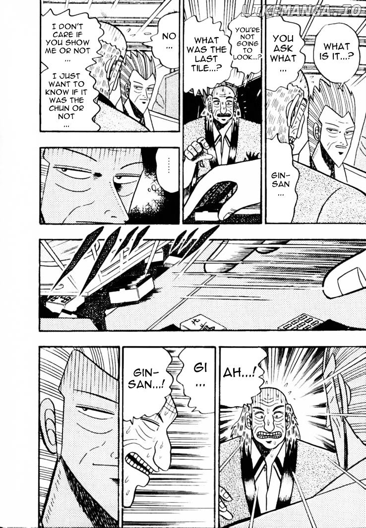 Gin to Kin chapter 58 - page 17