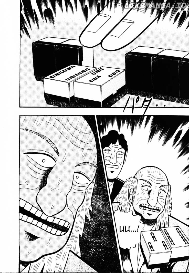 Gin to Kin chapter 58 - page 7