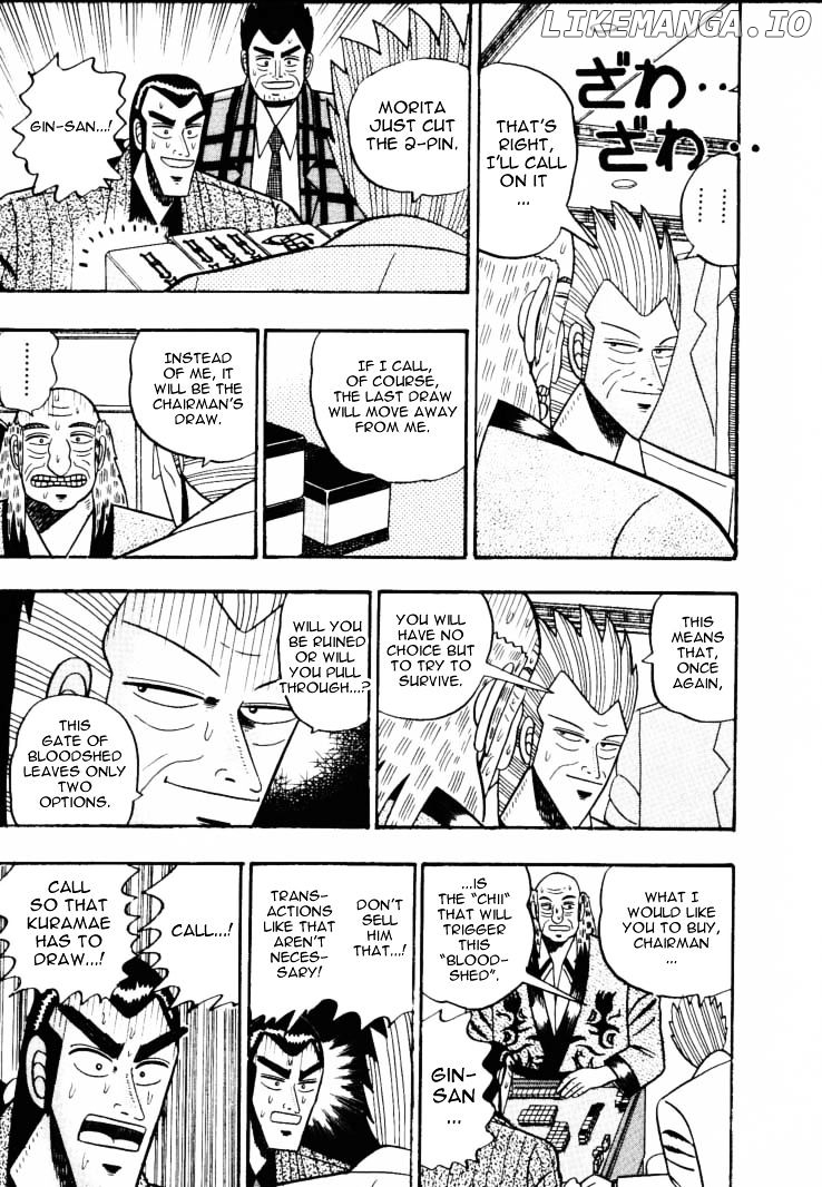 Gin to Kin chapter 58 - page 8