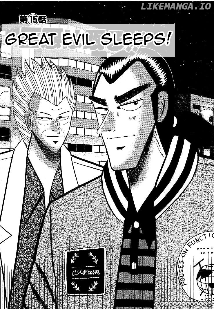Gin to Kin chapter 15 - page 1