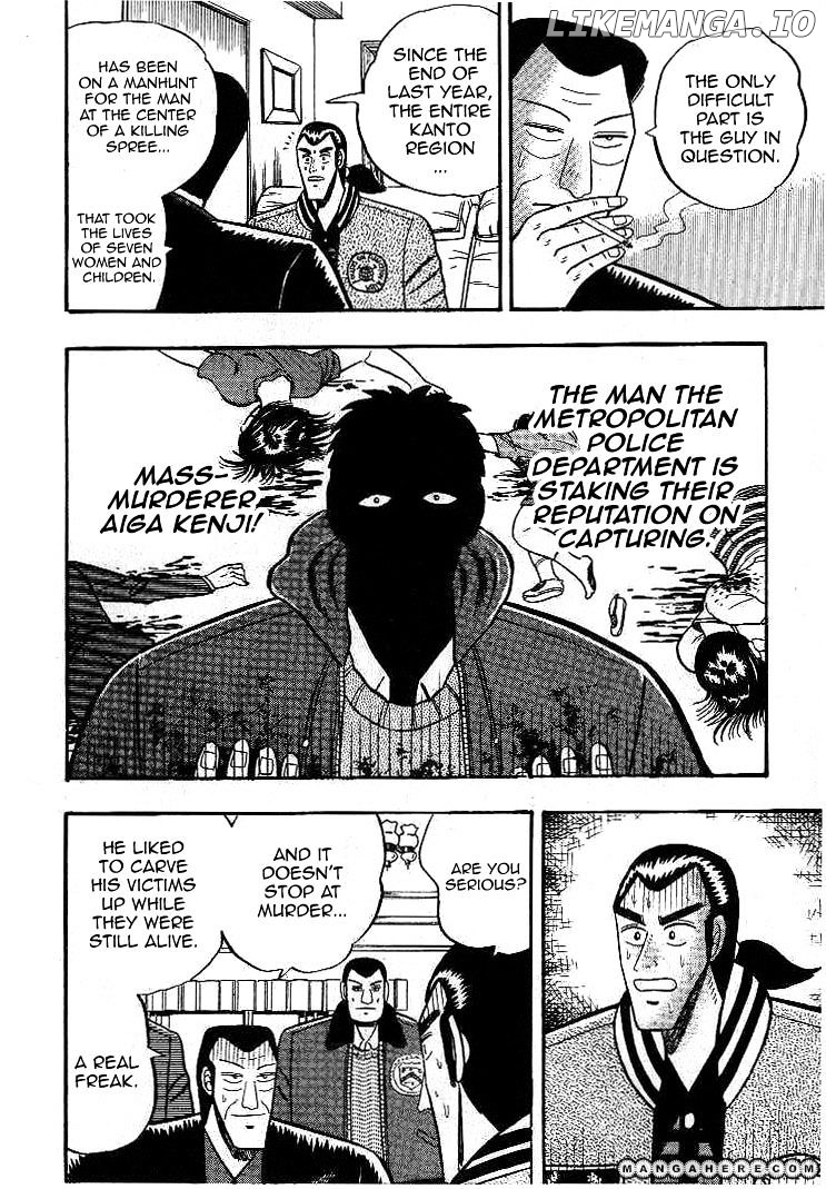 Gin to Kin chapter 15 - page 12