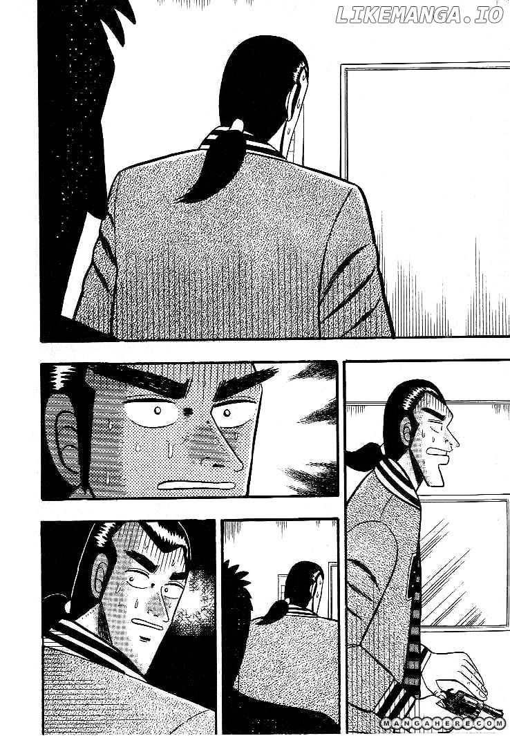Gin to Kin chapter 15 - page 17
