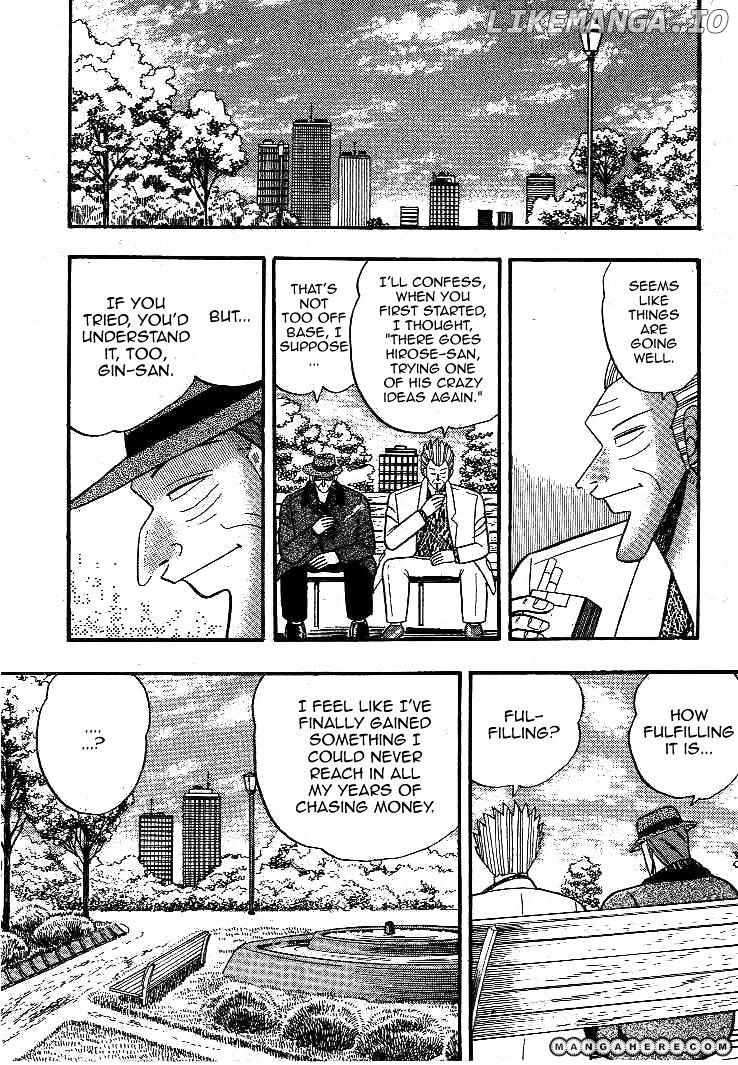 Gin to Kin chapter 15 - page 4