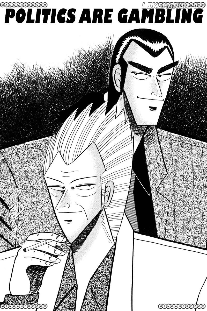 Gin to Kin chapter 59 - page 3