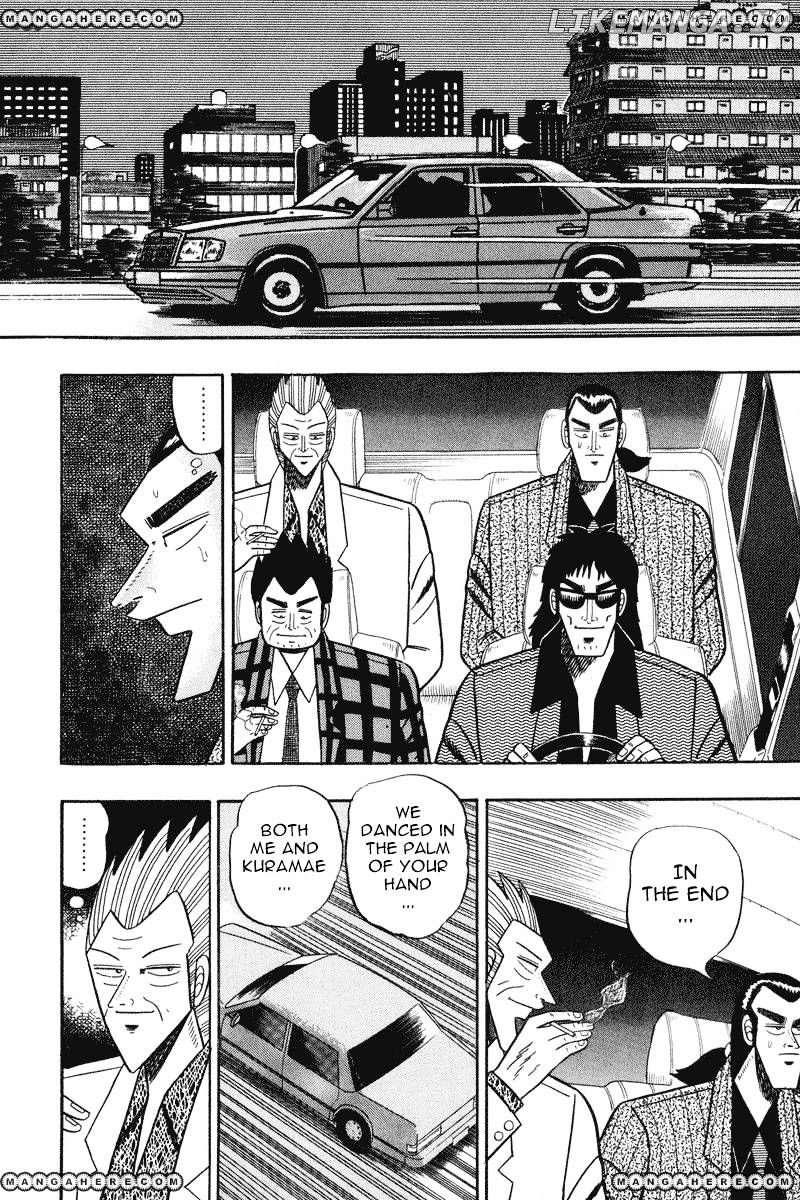 Gin to Kin chapter 59 - page 4