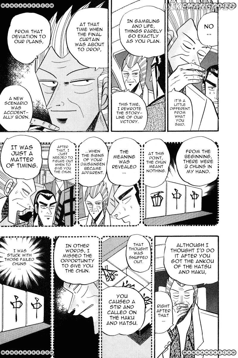 Gin to Kin chapter 59 - page 5