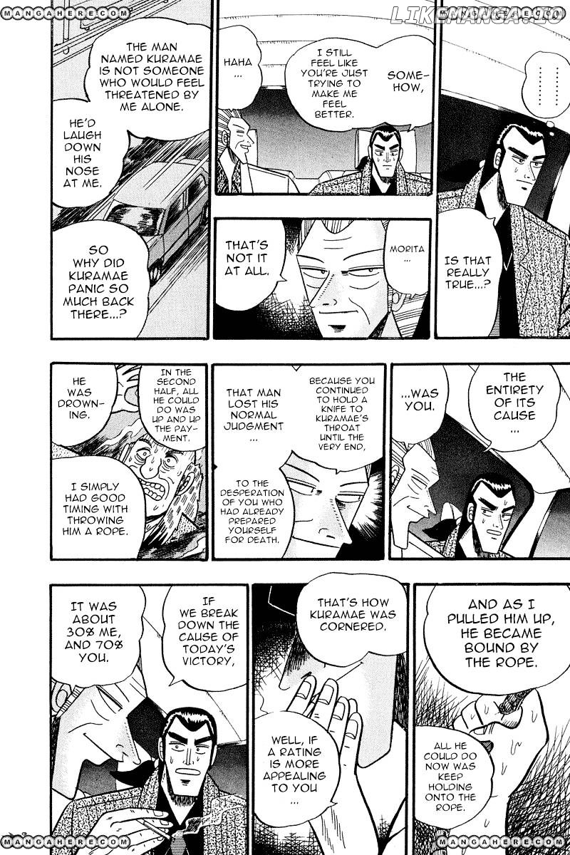 Gin to Kin chapter 59 - page 8