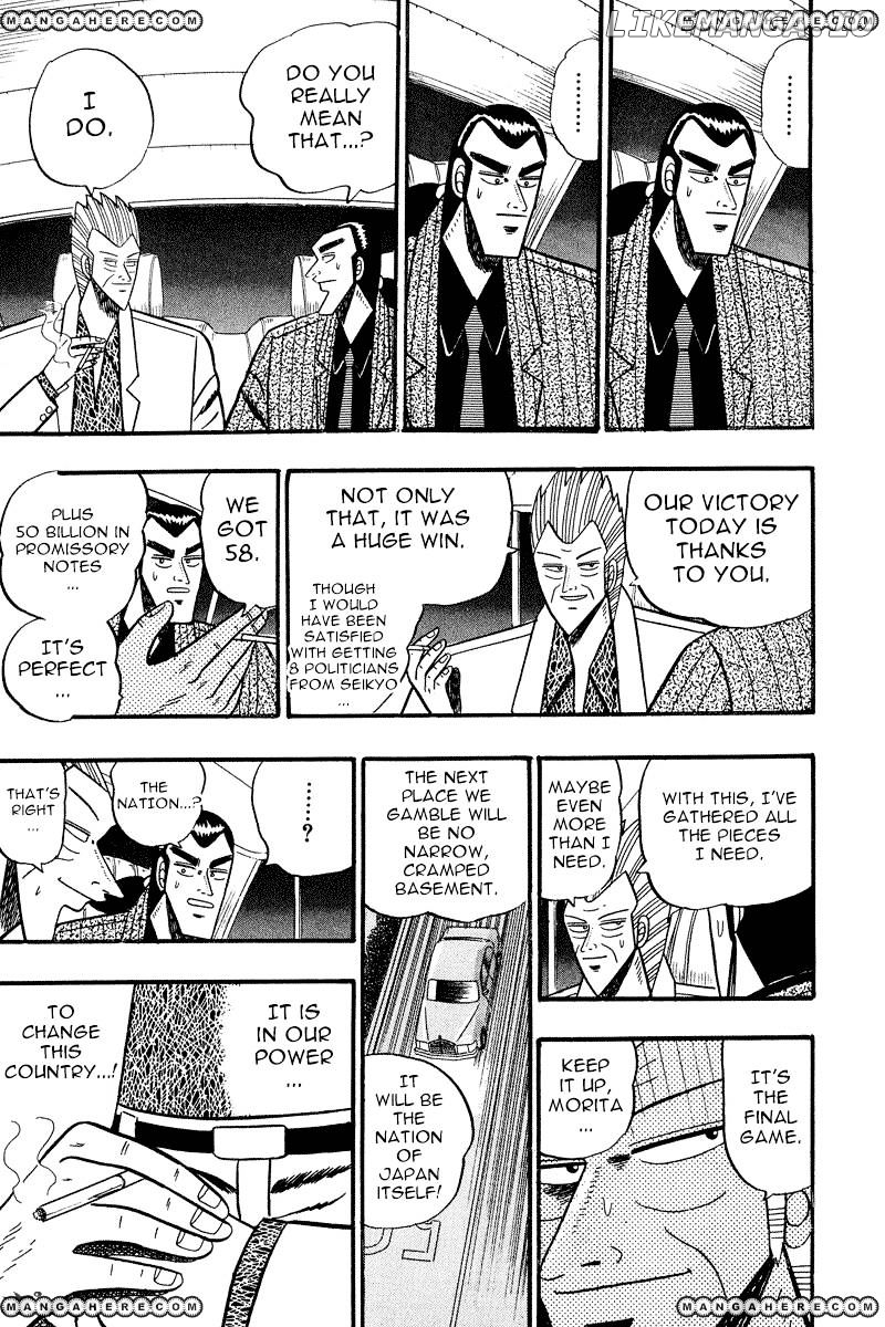 Gin to Kin chapter 59 - page 9