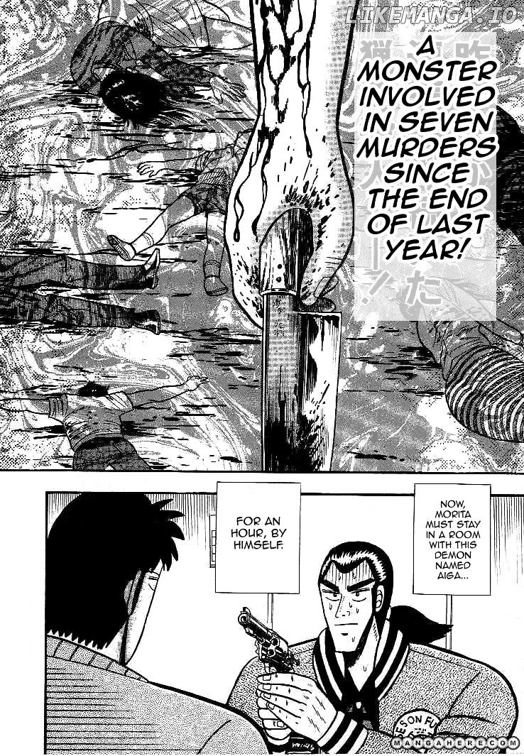 Gin to Kin chapter 16 - page 2