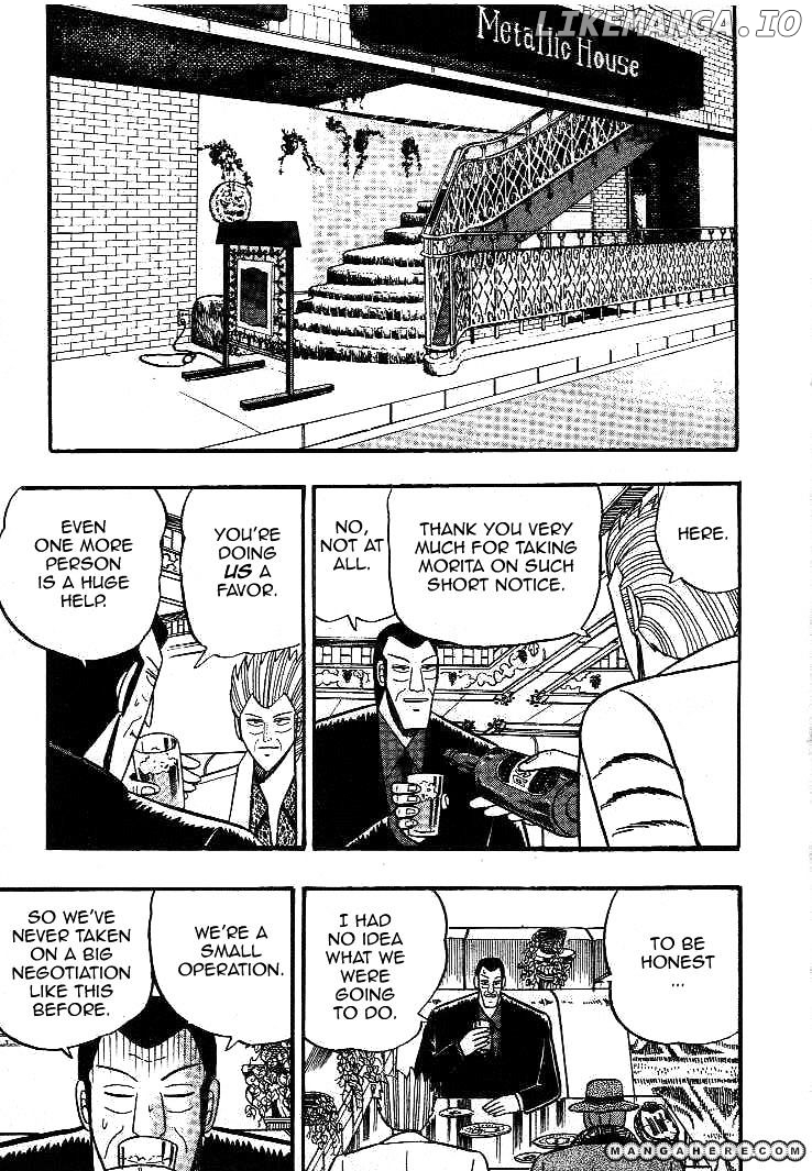 Gin to Kin chapter 16 - page 5