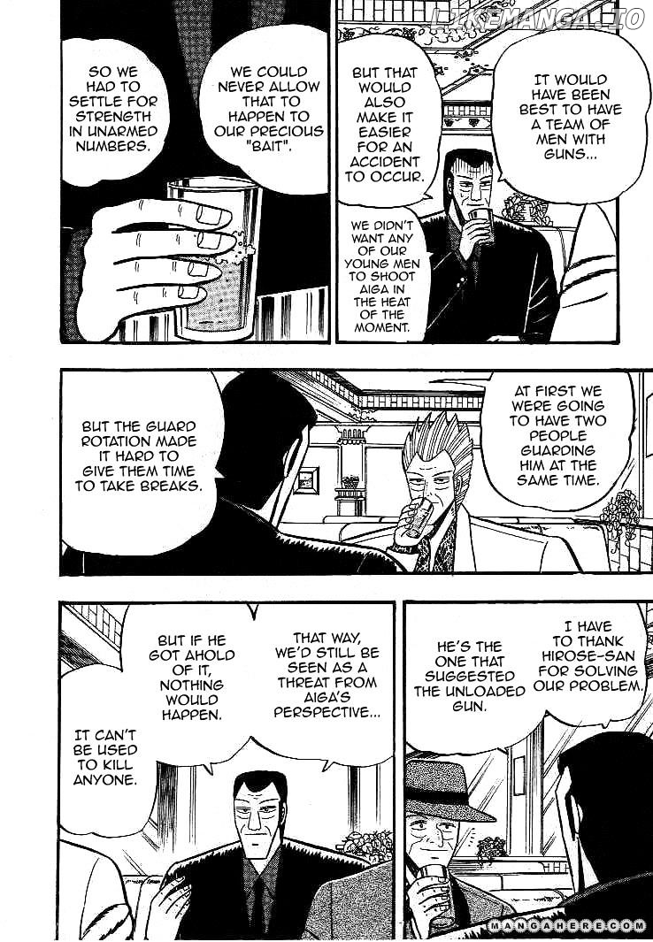 Gin to Kin chapter 16 - page 6