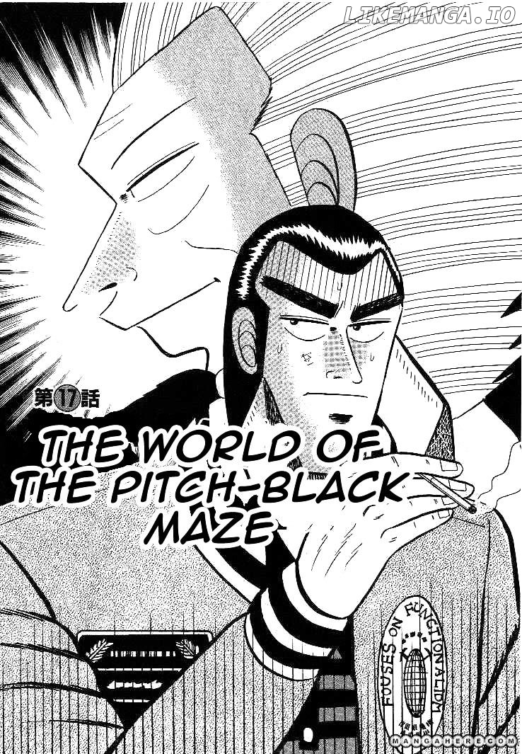 Gin to Kin chapter 17 - page 1