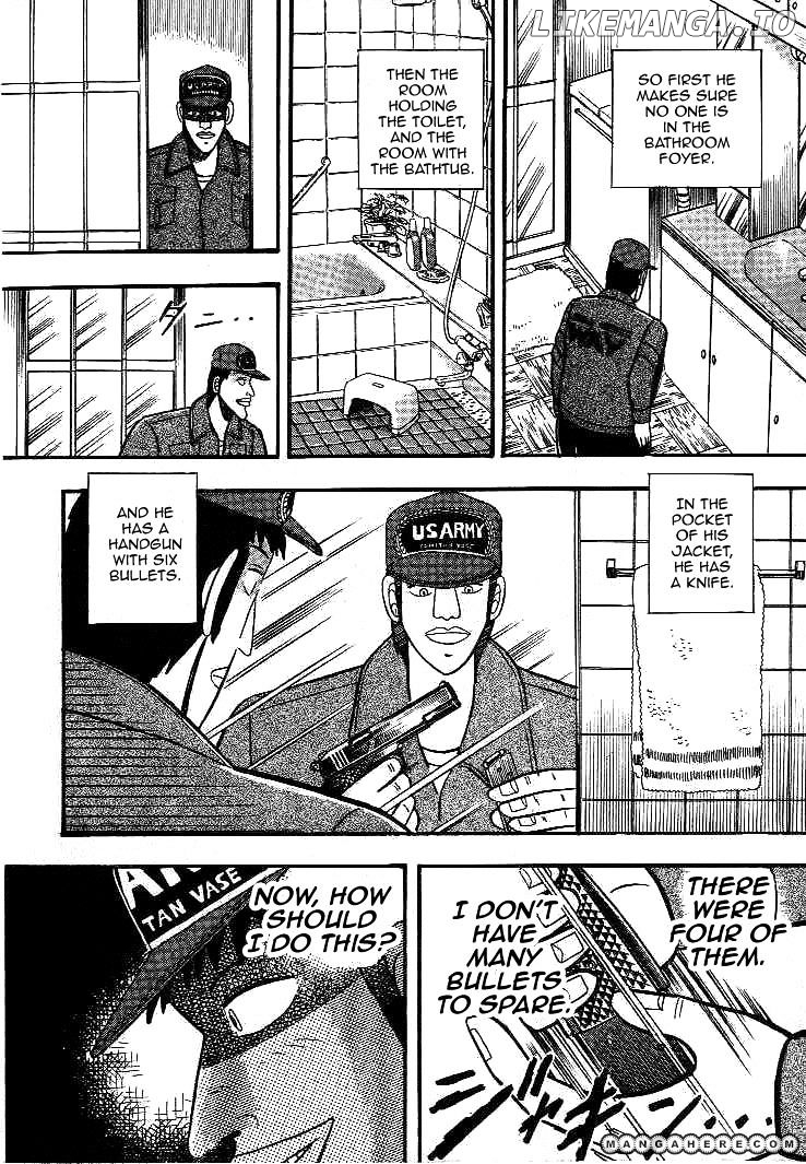 Gin to Kin chapter 17 - page 12