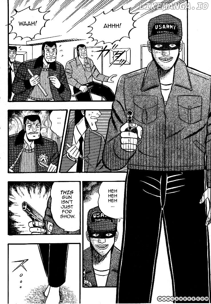 Gin to Kin chapter 17 - page 16