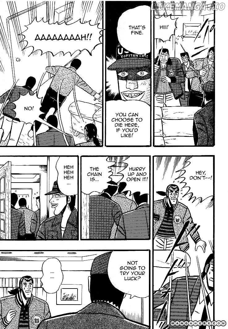 Gin to Kin chapter 17 - page 19