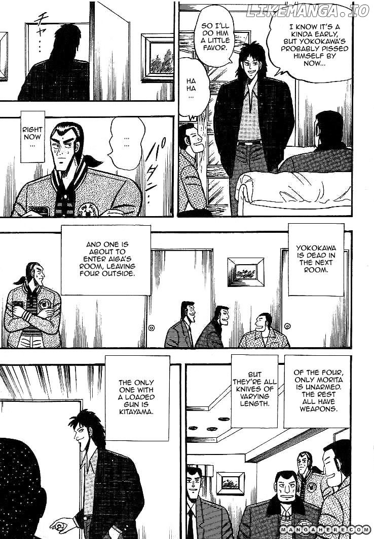 Gin to Kin chapter 17 - page 3