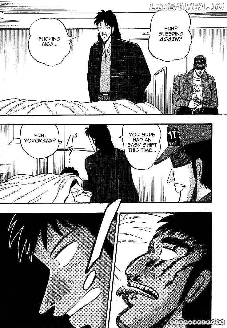 Gin to Kin chapter 17 - page 5