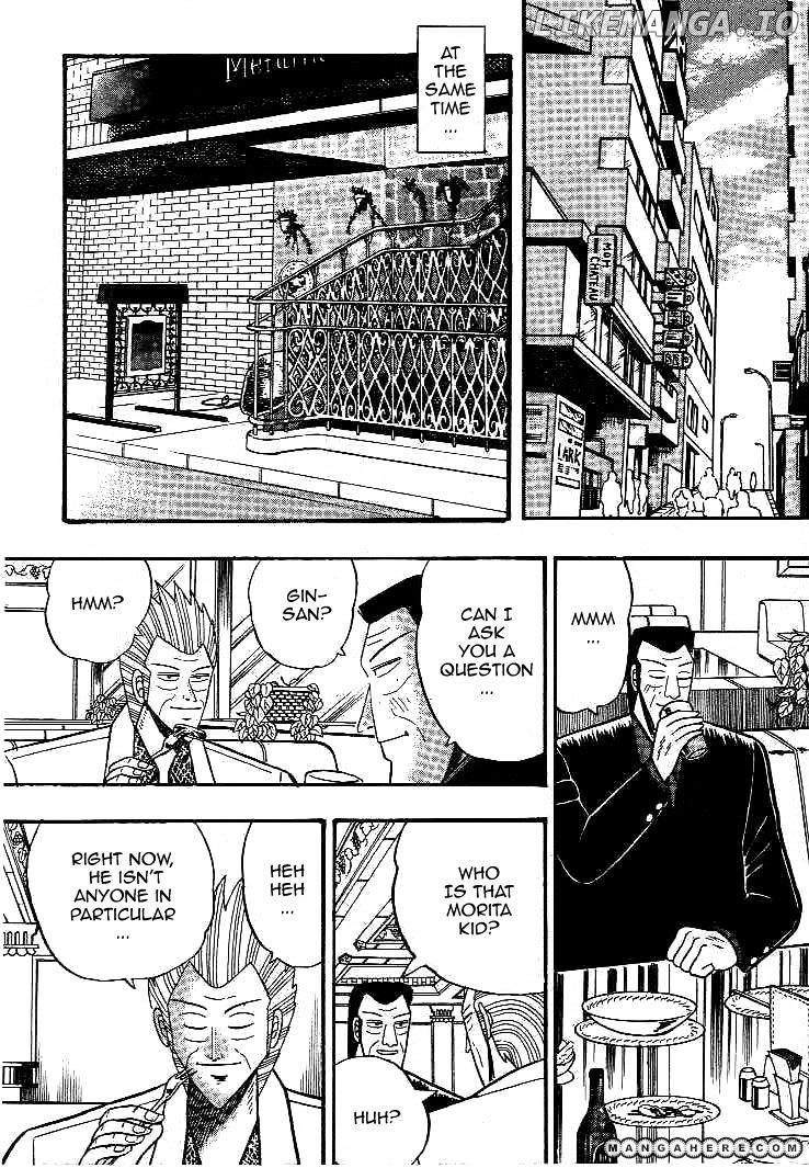 Gin to Kin chapter 17 - page 8