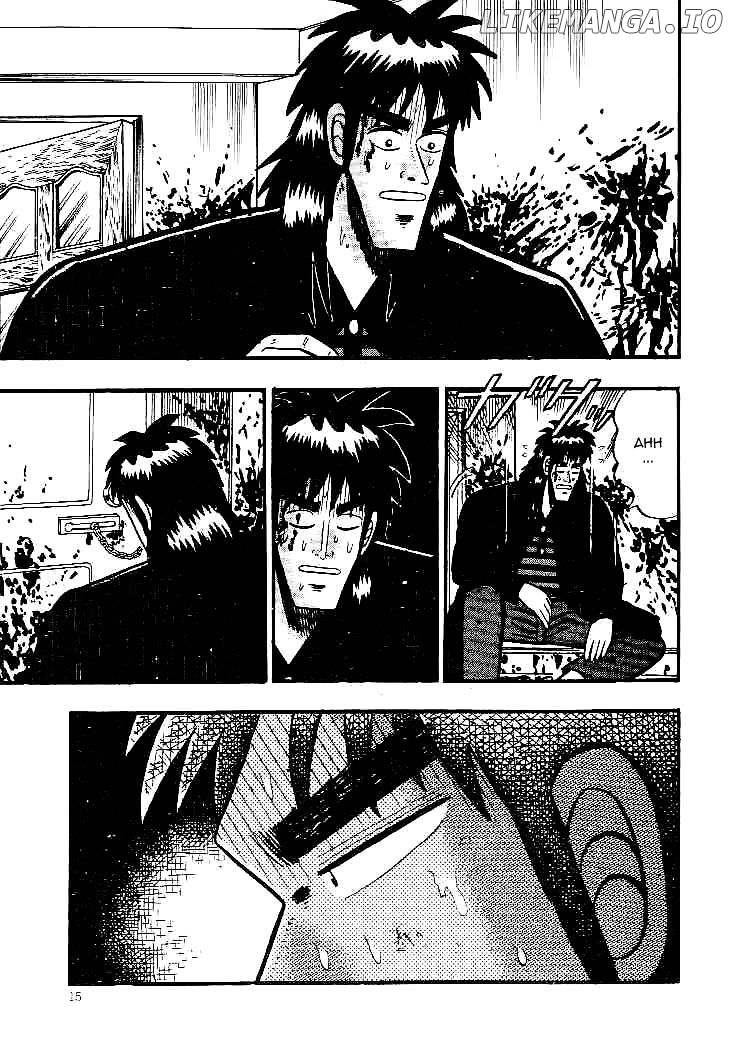 Gin to Kin chapter 19 - page 12