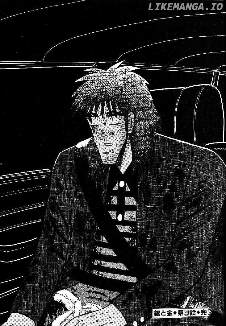 Gin to Kin chapter 20 - page 21