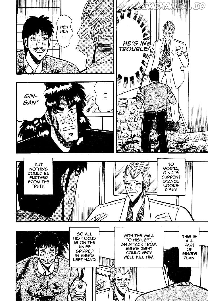 Gin to Kin chapter 20 - page 3