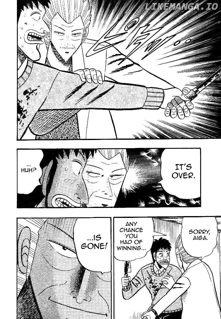Gin to Kin chapter 20 - page 5