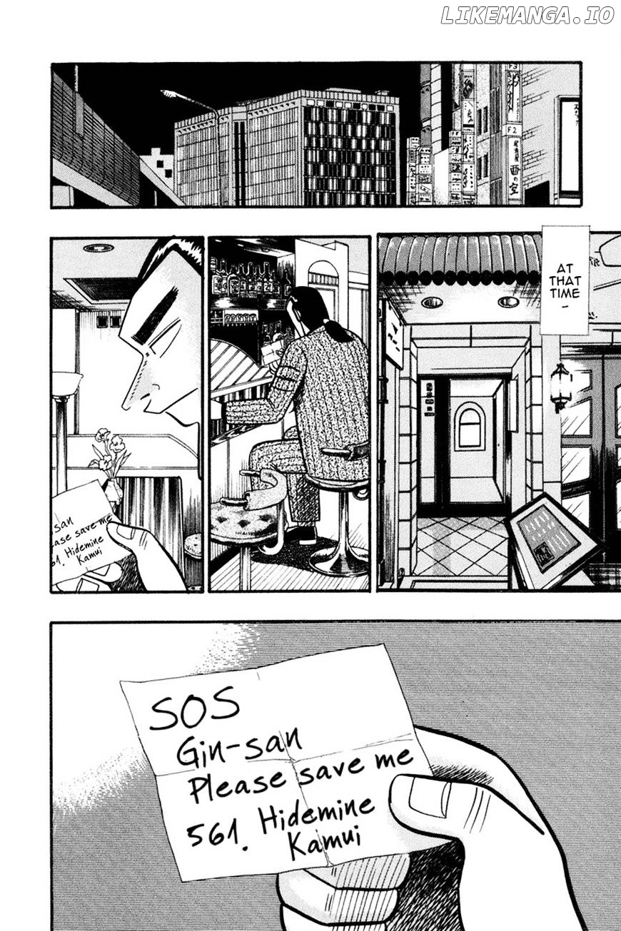 Gin to Kin chapter 64 - page 14