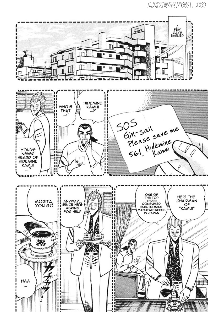 Gin to Kin chapter 64 - page 16