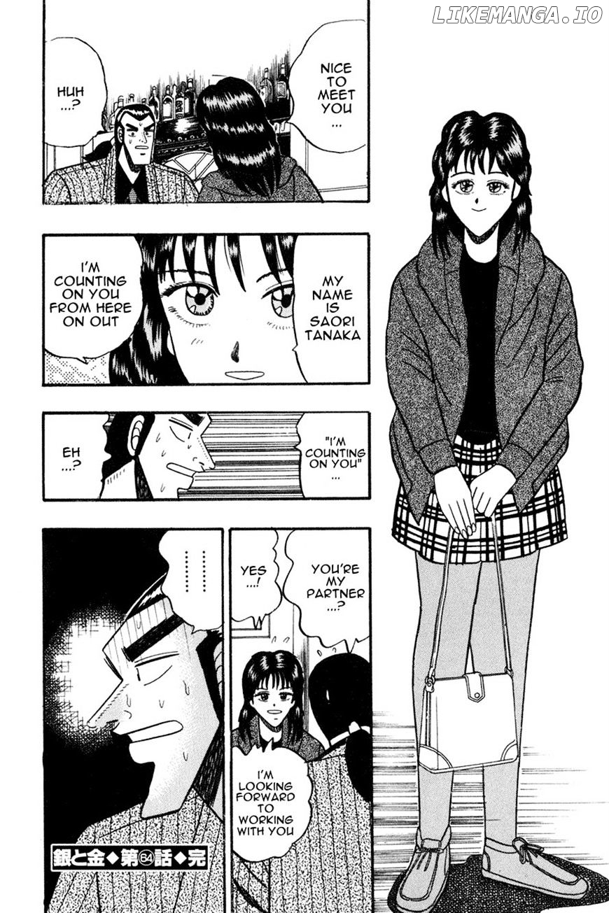 Gin to Kin chapter 64 - page 22