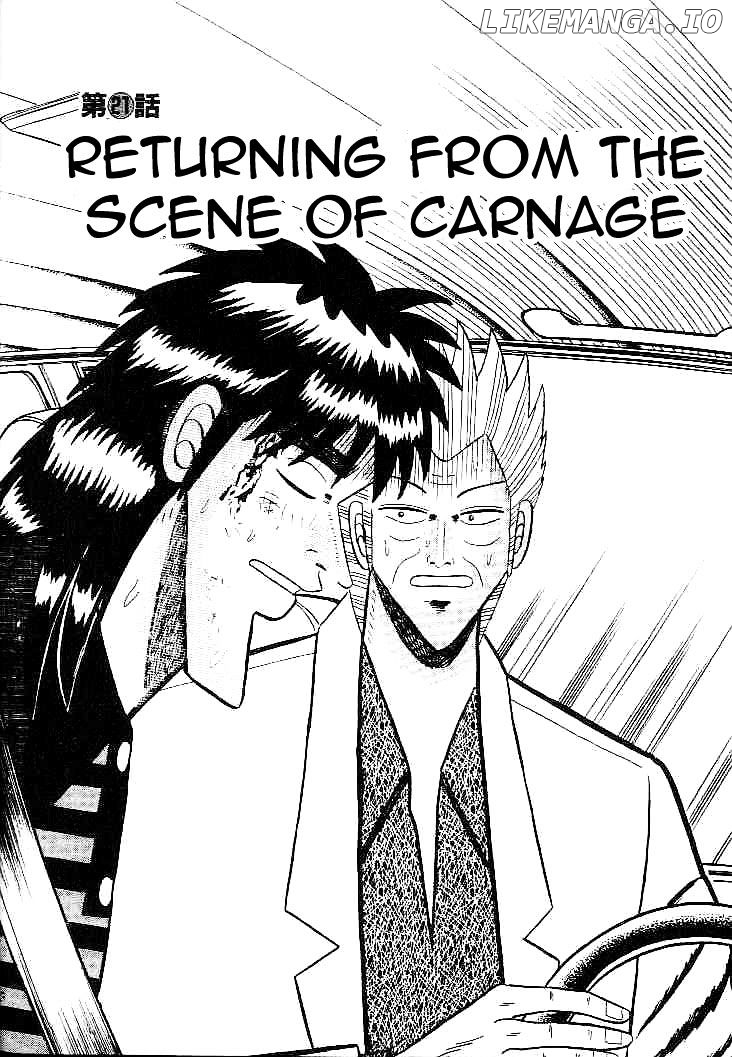 Gin to Kin chapter 21 - page 1
