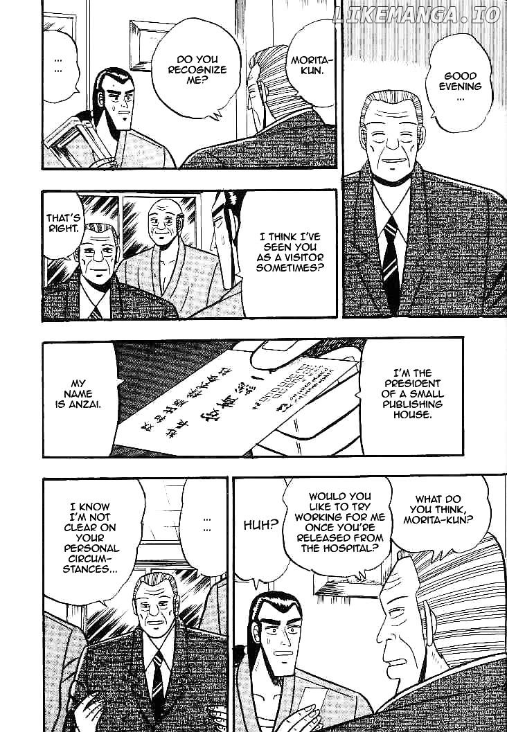Gin to Kin chapter 21 - page 14