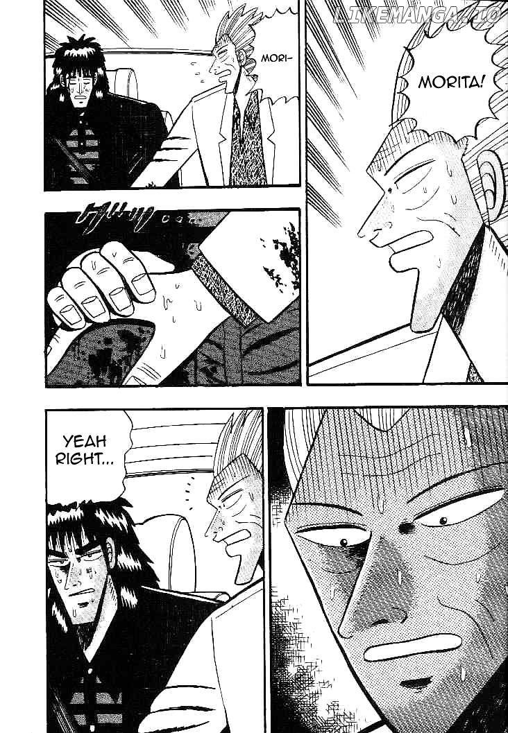 Gin to Kin chapter 21 - page 2