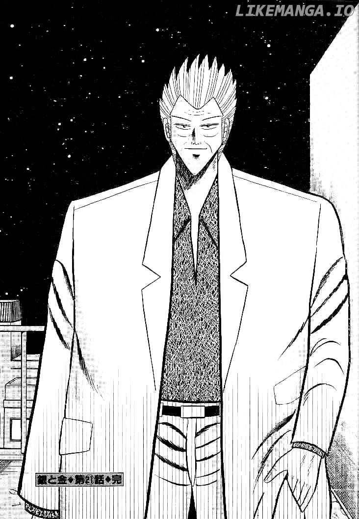 Gin to Kin chapter 21 - page 21