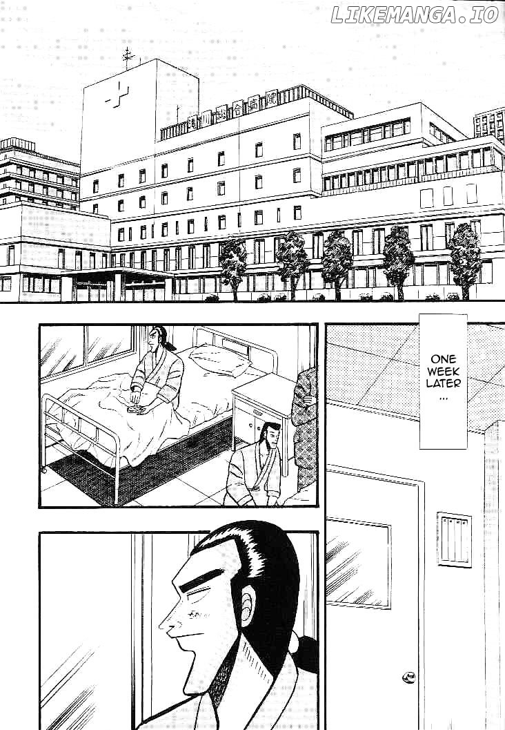 Gin to Kin chapter 21 - page 4