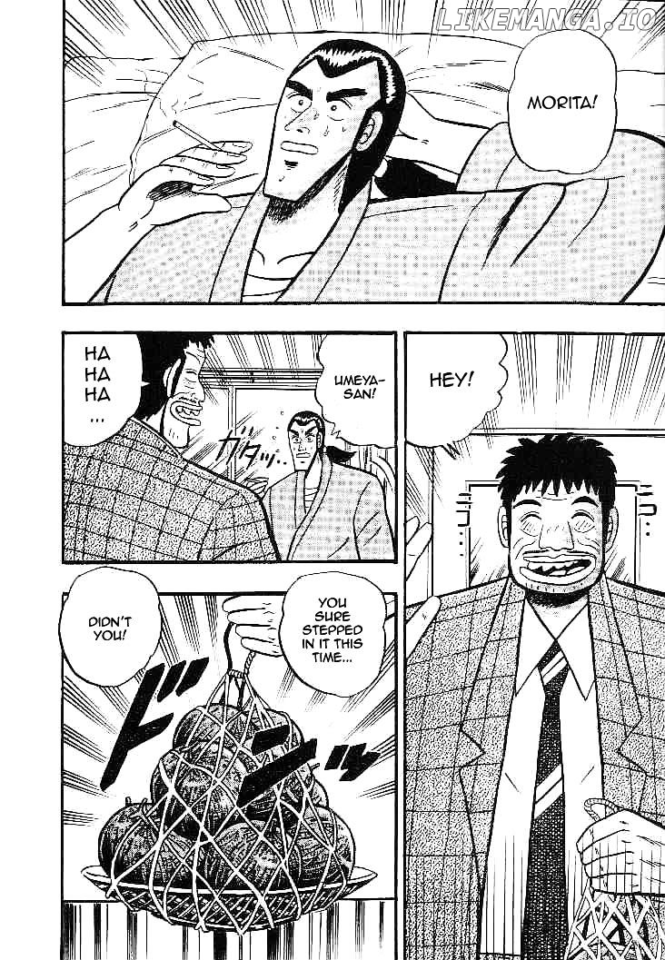 Gin to Kin chapter 21 - page 6