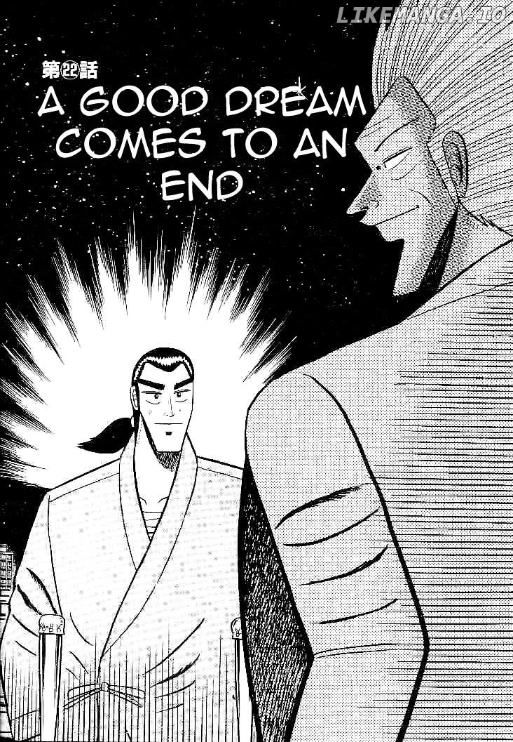Gin to Kin chapter 22 - page 1
