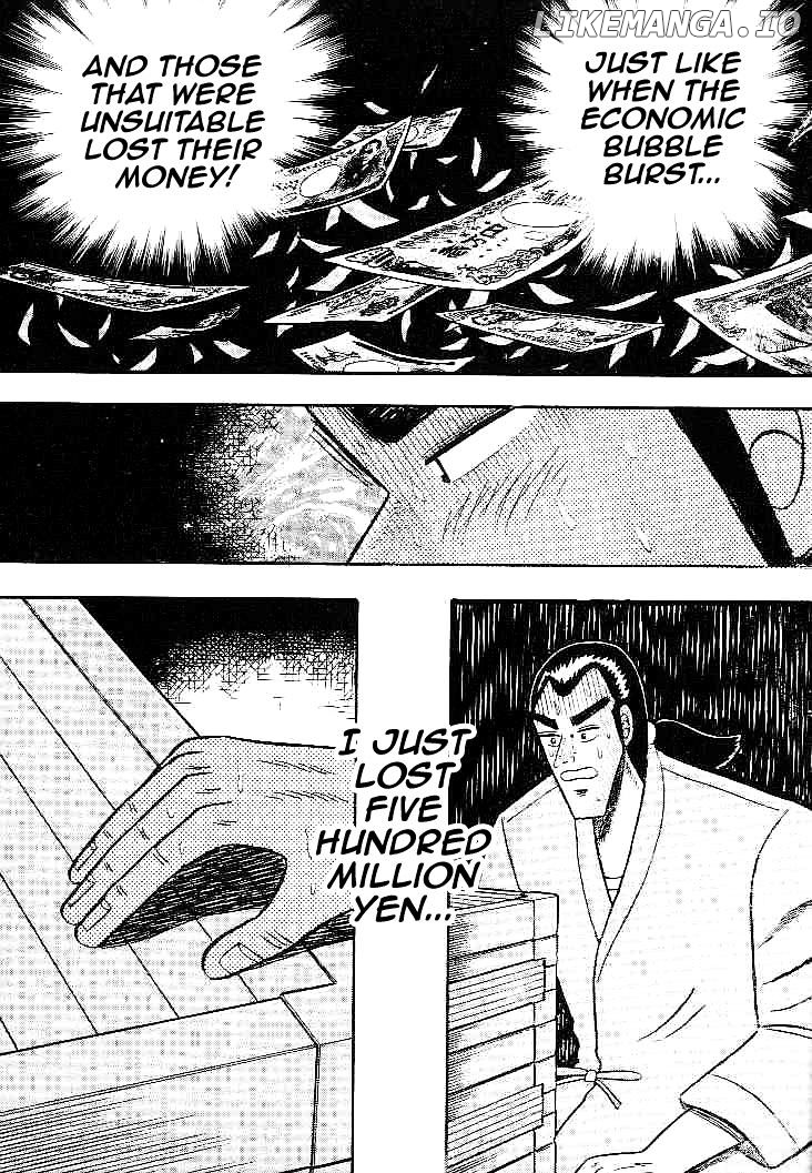 Gin to Kin chapter 22 - page 16