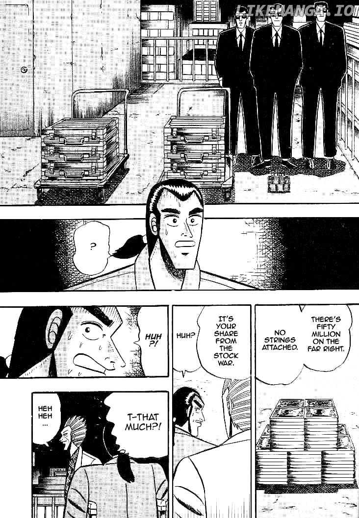 Gin to Kin chapter 22 - page 6