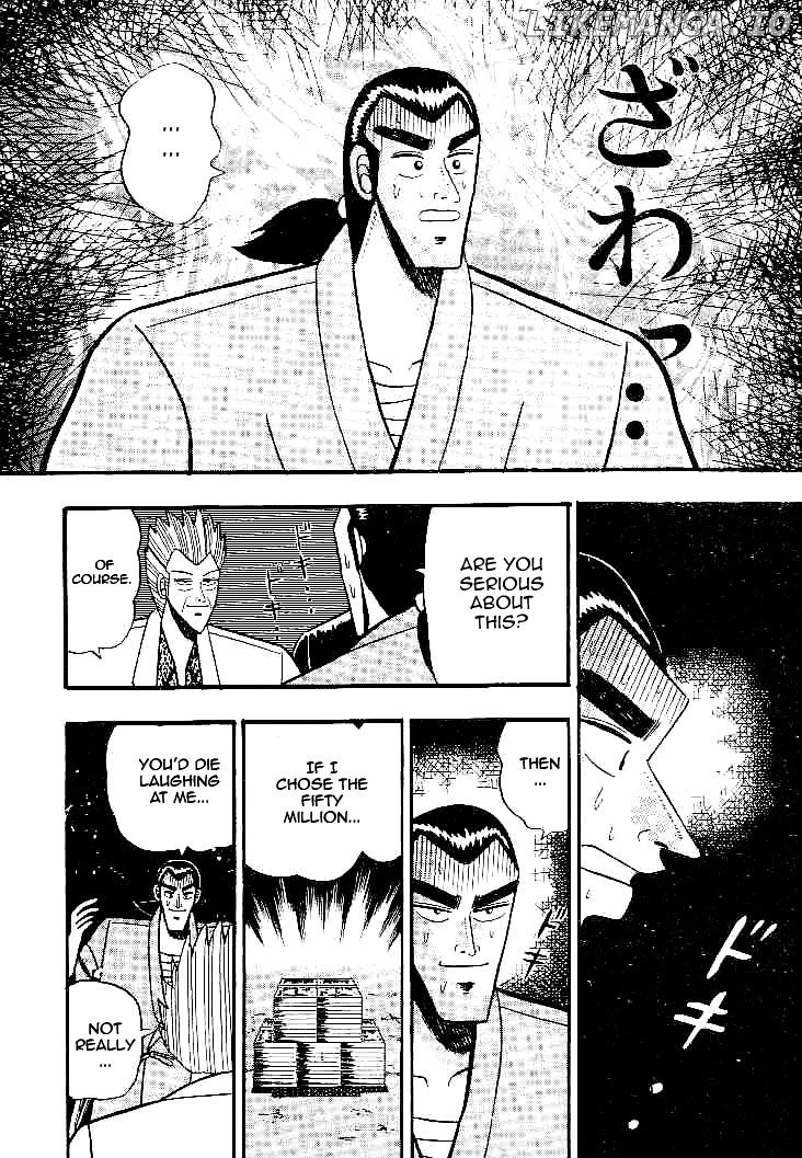 Gin to Kin chapter 22 - page 8