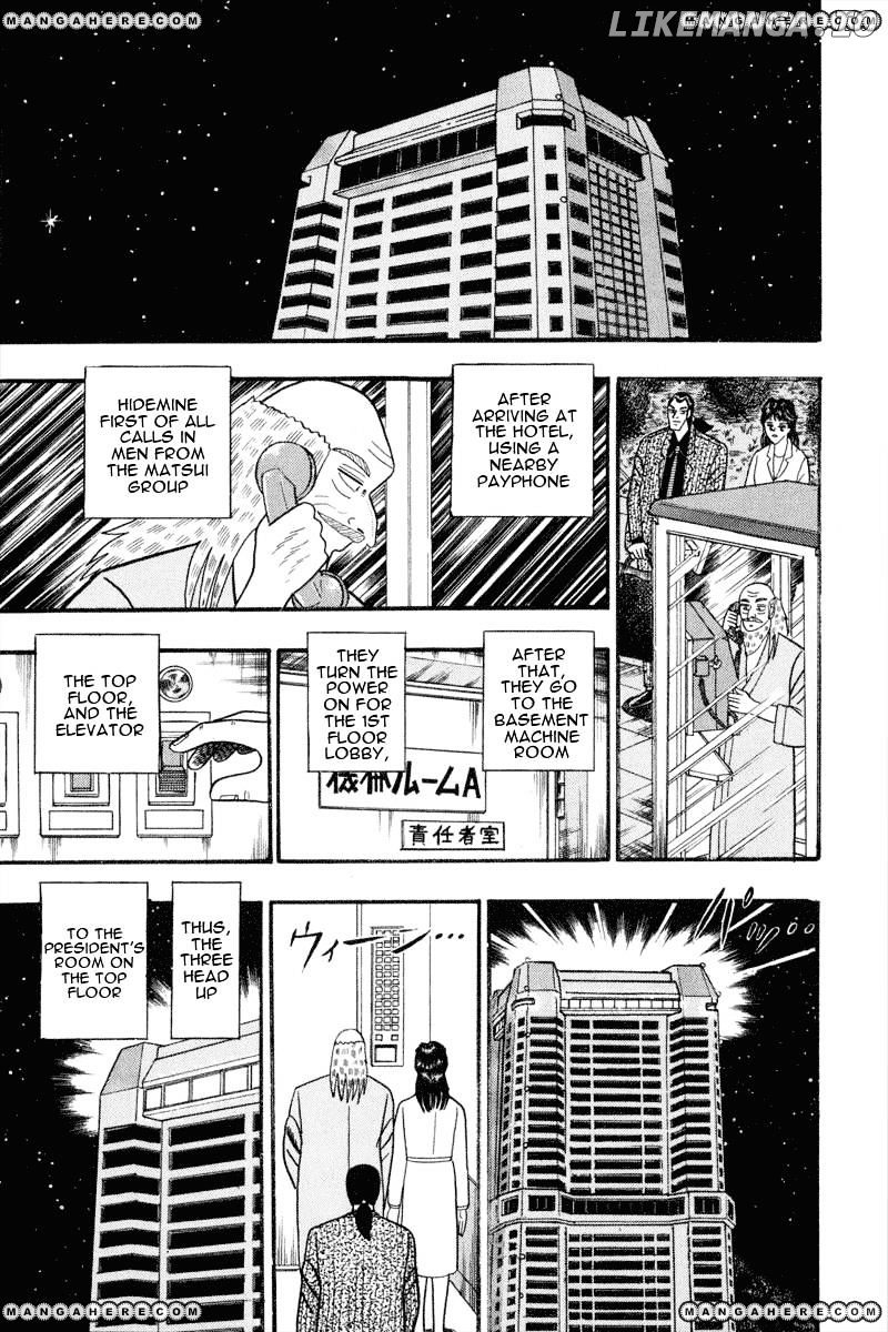 Gin to Kin chapter 66 - page 1