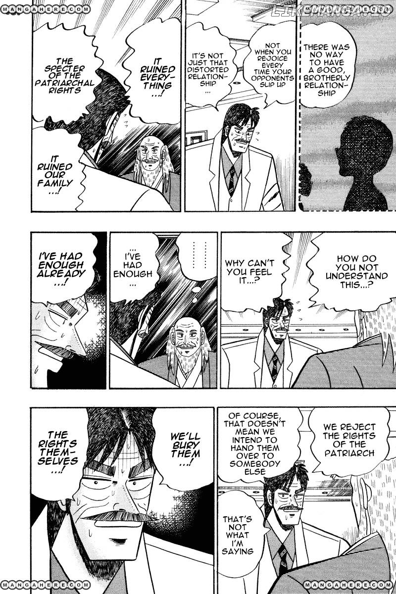Gin to Kin chapter 66 - page 12