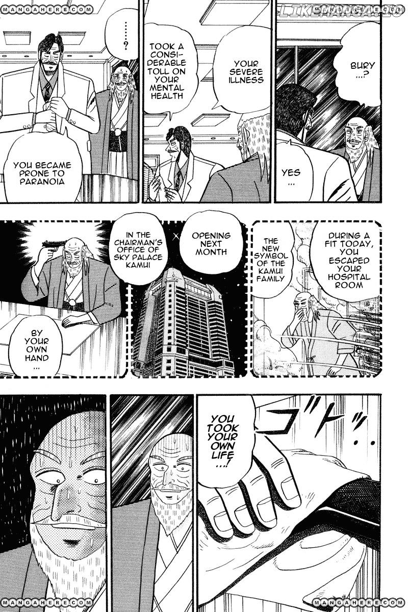 Gin to Kin chapter 66 - page 13