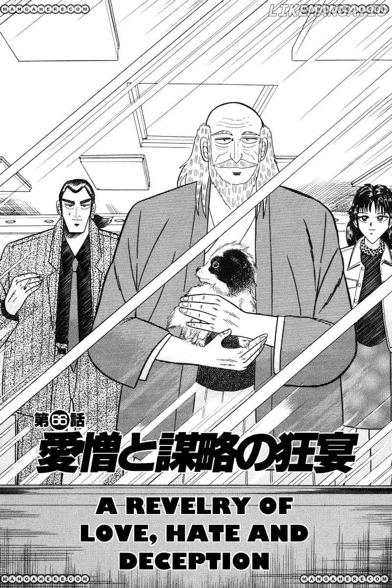 Gin to Kin chapter 66 - page 2