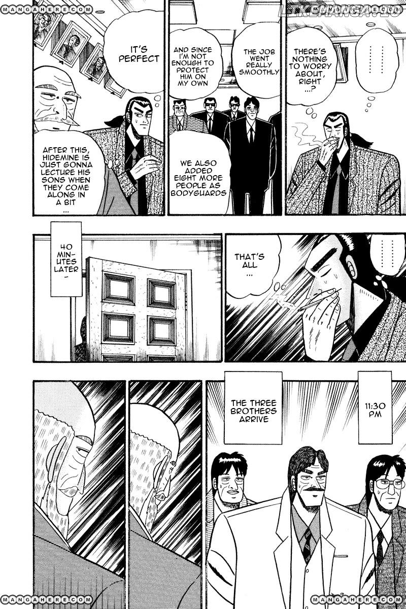 Gin to Kin chapter 66 - page 5
