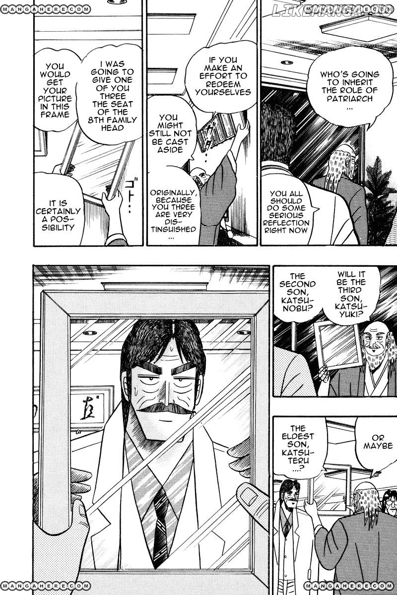Gin to Kin chapter 66 - page 7