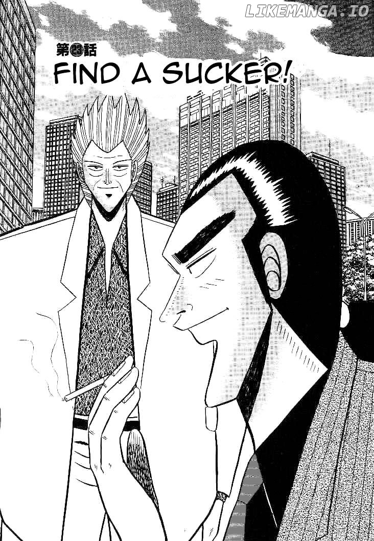 Gin to Kin chapter 23 - page 1