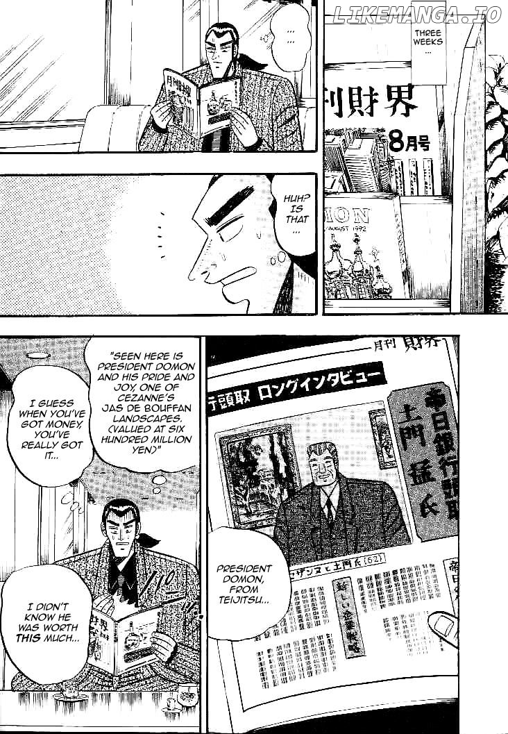 Gin to Kin chapter 23 - page 12