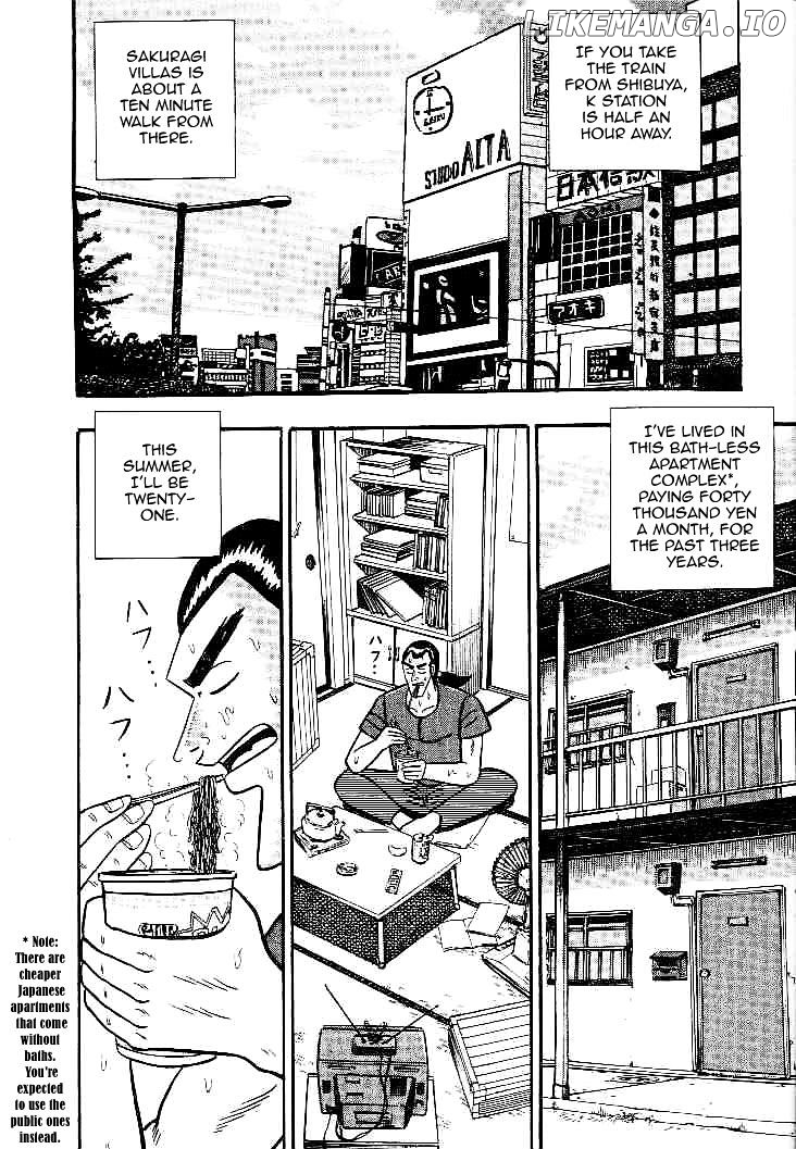 Gin to Kin chapter 23 - page 2