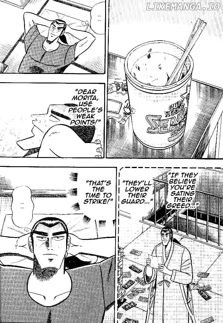 Gin to Kin chapter 23 - page 3