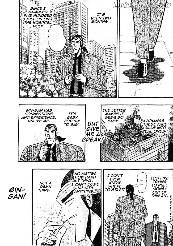 Gin to Kin chapter 23 - page 4